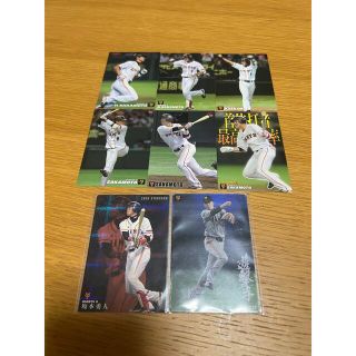 ヨミウリジャイアンツ(読売ジャイアンツ)のプロ野球チップス　坂本勇人(スポーツ選手)