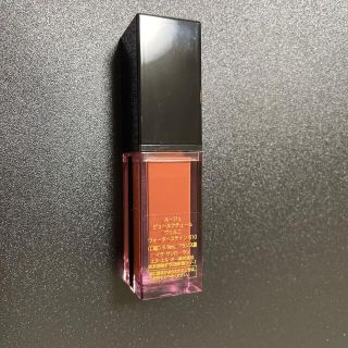 イヴサンローランボーテ(Yves Saint Laurent Beaute)のイヴサンローランリップルージュ ピュールクチュール ヴェルニ ウォーターステイン(リップグロス)