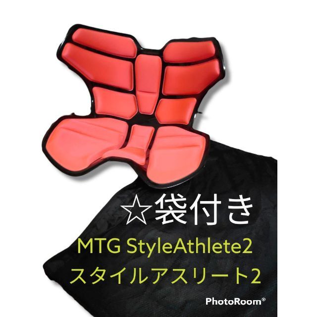 MTG Style Athlete II  スタイルアスリート2　収納袋付き