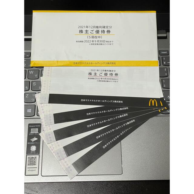 マクドナルド 株主優待券 6枚綴り 10冊 国産品 noxcapital.de