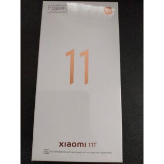 アンドロイド(ANDROID)のXiaomi 11T グレー　新品未開封　128GB(スマートフォン本体)