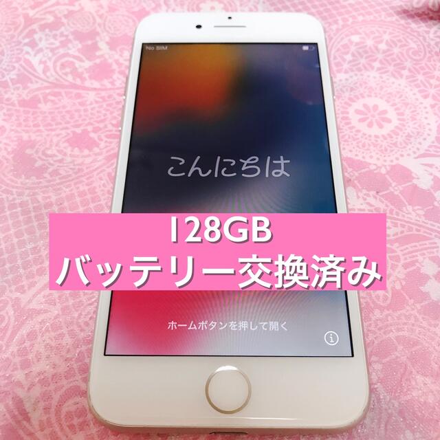 iPhone - 極美品⚫︎iphone7 128GB の通販 by mocomoco's shop｜アイフォーンならラクマ