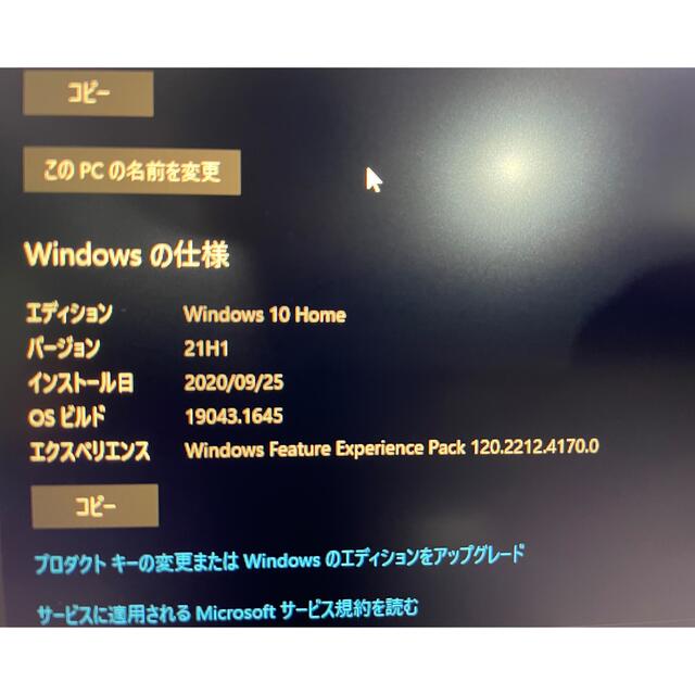 【値下げ！】msi ゲーミングノートPC Intel Corei7 2.6GHz スマホ/家電/カメラのPC/タブレット(ノートPC)の商品写真