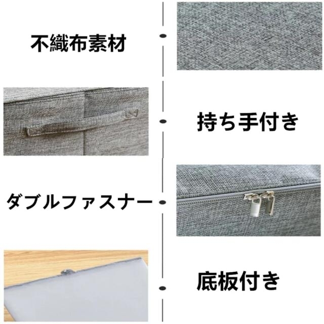 収納ボックスグレー2個、グリーン2個　半袖ピンク インテリア/住まい/日用品の収納家具(ケース/ボックス)の商品写真