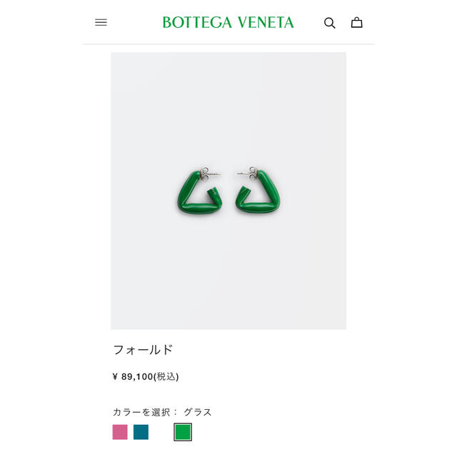 Bottega Veneta(ボッテガヴェネタ)の正規品　ボッテガ　ピアス　フォールド レディースのアクセサリー(ピアス)の商品写真