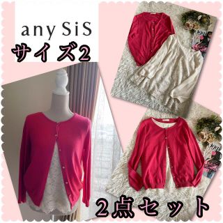 エニィスィス(anySiS)の♡洗える！anysisエニィスィス　アンサンブル♡(アンサンブル)