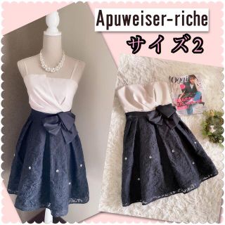 アプワイザーリッシェ(Apuweiser-riche)の美品♡アプワイザーリュクス　ワンピース♡リボン(ひざ丈ワンピース)