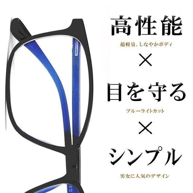 □ブルーライトカット メガネ 超軽量 14グラム 度なし 伊達眼鏡 レディースのファッション小物(サングラス/メガネ)の商品写真