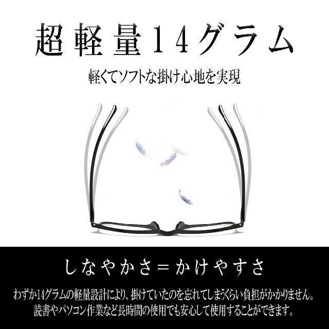 □ブルーライトカット メガネ 超軽量 14グラム 度なし 伊達眼鏡 レディースのファッション小物(サングラス/メガネ)の商品写真