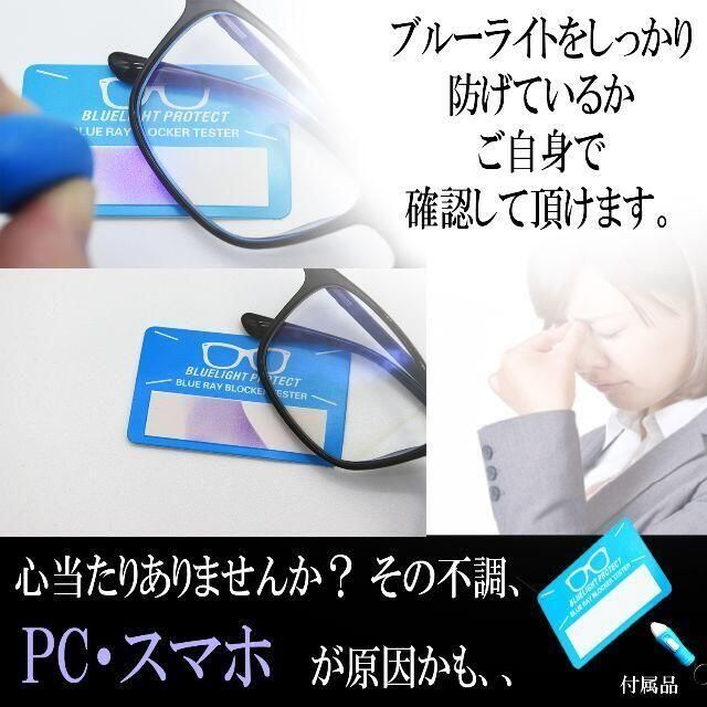 □ブルーライトカット メガネ 超軽量 14グラム 度なし 伊達眼鏡 レディースのファッション小物(サングラス/メガネ)の商品写真