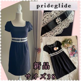 プライドグライド(prideglide)の♡専用です　新品タグ付き　プライドグライドワンピース♡(ひざ丈ワンピース)