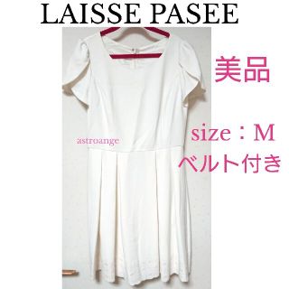 レッセパッセ(LAISSE PASSE)の【美品】レッセ・パッセ♡ホワイト花柄ワンピース(ひざ丈ワンピース)