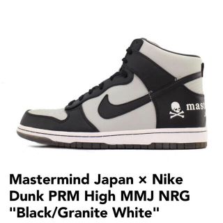 ナイキ(NIKE)のNIKE DUNK PRM High MMJ マスターマインド 27.5cm (スニーカー)