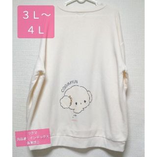 サンリオ(サンリオ)のこぎみゅん トレーナー スウェット バックプリント ３Ｌ ４Ｌ サンリオ(トレーナー/スウェット)