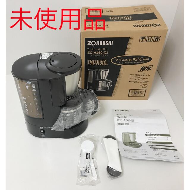 ZOJIRUSHI コーヒーメーカー EC-AJ60-XJ 未使用品