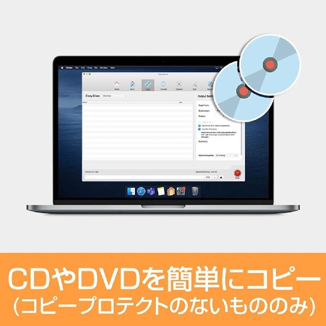 Toast 20 Pro CD・DVD・Blu-ray書き込みソフト Mac スマホ/家電/カメラのPC/タブレット(その他)の商品写真
