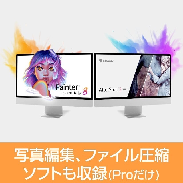 Toast 20 Pro CD・DVD・Blu-ray書き込みソフト Mac スマホ/家電/カメラのPC/タブレット(その他)の商品写真