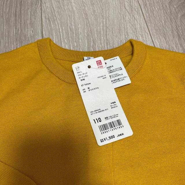 UNIQLO(ユニクロ)のUNIQLO girls クルーネックカーディガン キッズ/ベビー/マタニティのキッズ服女の子用(90cm~)(カーディガン)の商品写真