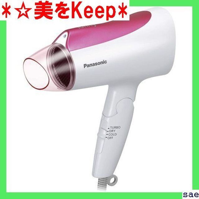 ☆美をKeep パナソニック ヘアドライヤー イオニティ -NE3A-P 97