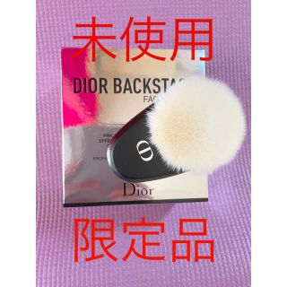 ディオール(Dior)の未使用Diorバックステージ　フェイスブラシ(ブラシ・チップ)