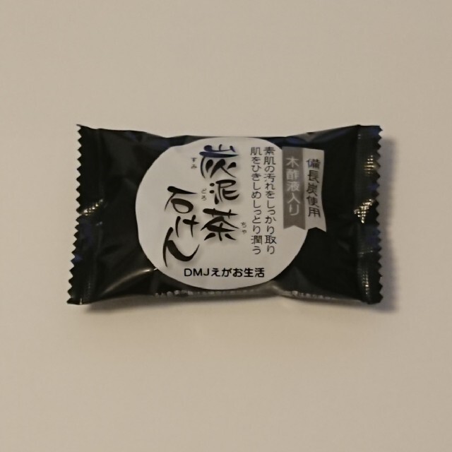 えがお(エガオ)の【新品 未開封 試供用】炭泥茶石けん30g DMJえがお生活 コスメ/美容のスキンケア/基礎化粧品(洗顔料)の商品写真