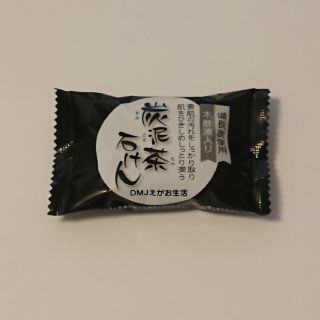 エガオ(えがお)の【新品 未開封 試供用】炭泥茶石けん30g DMJえがお生活(洗顔料)