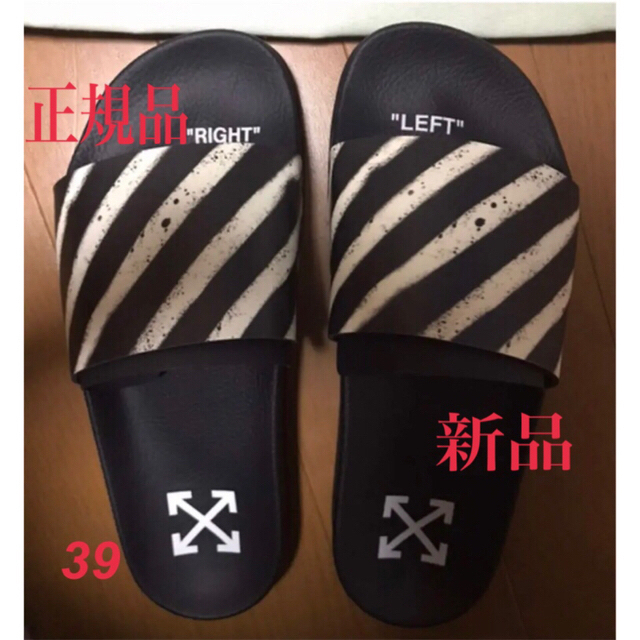 日本全国送料無料 23ss 正規品新品 OFF-WHITE DIAG SLIDER サンダル 41