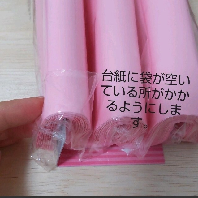 BOS  おむつが臭わない袋　200枚　　Sサイズ　2個セット（400枚） キッズ/ベビー/マタニティのおむつ/トイレ用品(紙おむつ用ゴミ箱)の商品写真