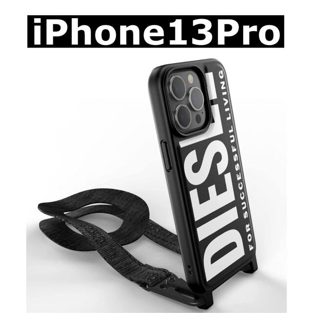 ◆ネックストラップ付◆ diesel/ディーゼル iPhoneケース 黒