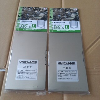 UNIFLAME - ユニフレーム 610527 ウィンドスクリーンＬ 2枚組 ウインドスクリーン