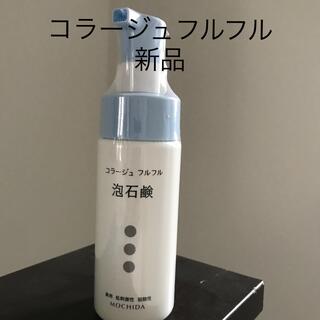 コラージュ フルフル 泡石鹸(150ml)(ボディソープ/石鹸)