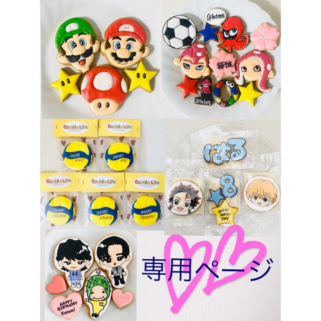 取寄商品 専用ですʕ•ᴥ•ʔ♡ - 通販 - ssciindia.com