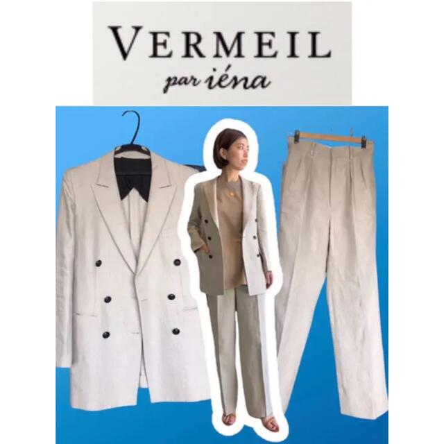 VERMEIL par iena - VERMEIL par iena 麻ダブルブレストジャケット & パンツ スーツ