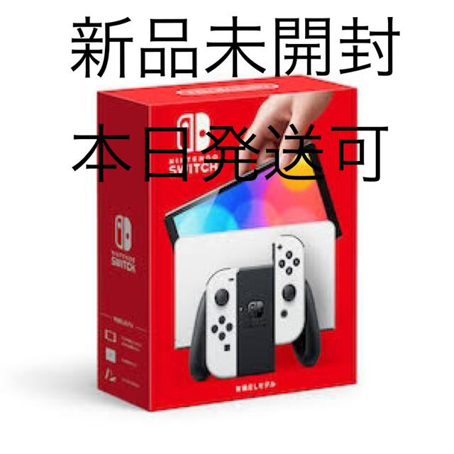 本日限定出品】Nintendo Switch有機ELモデル ホワイト www