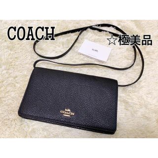 コーチ(COACH)の売り切れ【未使用】COACH  コーチ　財布　二つ折り　ブラック(財布)