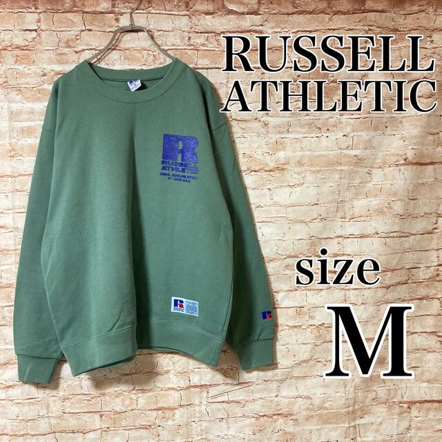 Russell Athletic(ラッセルアスレティック)のラッセルアスレティック RUSSELL ATHLETIC スウェット トレーナー メンズのトップス(スウェット)の商品写真