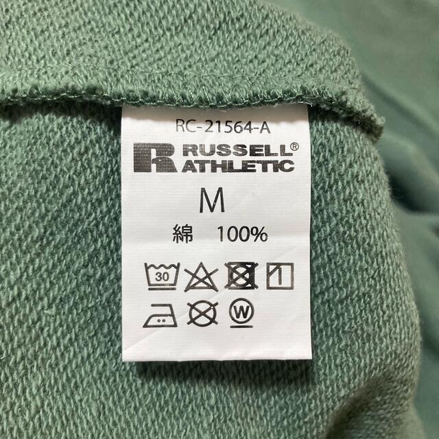 Russell Athletic(ラッセルアスレティック)のラッセルアスレティック RUSSELL ATHLETIC スウェット トレーナー メンズのトップス(スウェット)の商品写真