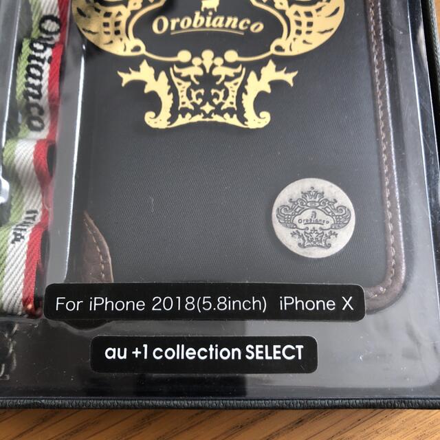 Orobianco(オロビアンコ)のオロビアンコ　Orobianco スマホケース  iPhone 新品 スマホ/家電/カメラのスマホアクセサリー(iPhoneケース)の商品写真