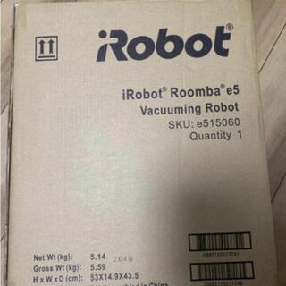 アイロボット(iRobot)の【新品未開封】ルンバe5 メーカー保証あり　量販店で購入するのと変わりません(掃除機)