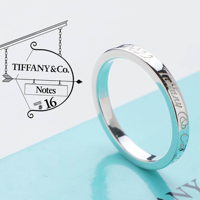 Tiffany & Co.(ティファニー)の美品 TIFFANY ティファニー ノーツ ナロー リング 925 指輪 16号 レディースのアクセサリー(リング(指輪))の商品写真