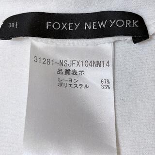 FOXEY - フォクシー スクエアカーディガン 38サイズ ホワイトの通販 by