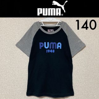 プーマ(PUMA)の美品☆PUMA  girls半袖Ｔシャツ140プーマアディダスFILAナイキ(Tシャツ/カットソー)