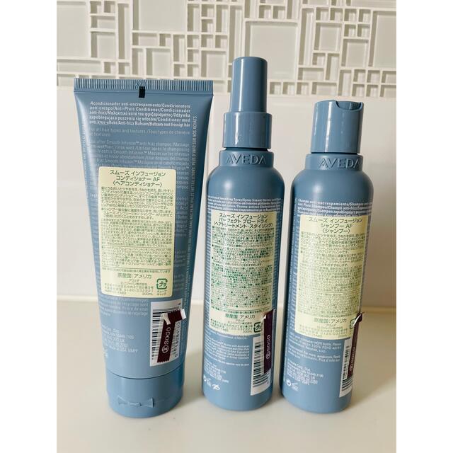 AVEDA(アヴェダ)の[AVEDA] スムーズインフュージョン コスメ/美容のヘアケア/スタイリング(シャンプー/コンディショナーセット)の商品写真