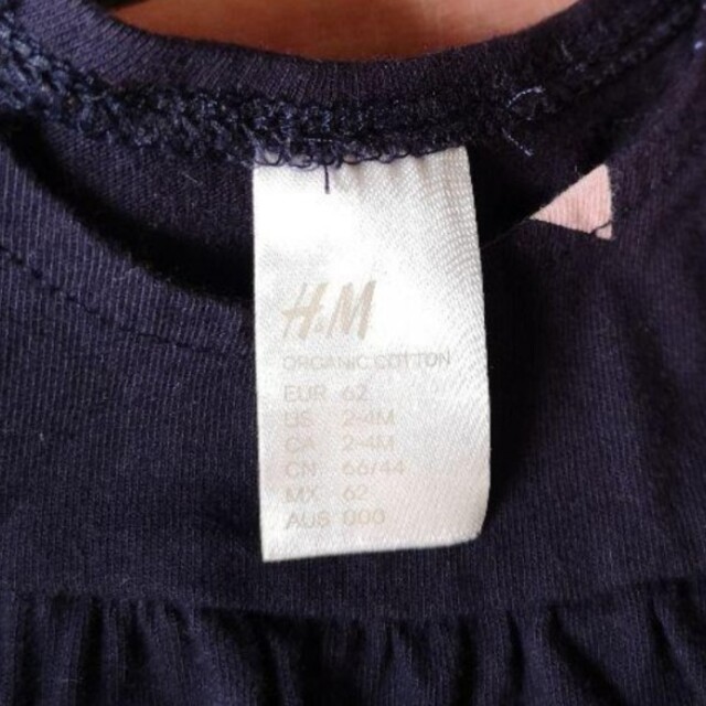H&M(エイチアンドエム)のノースリーブロンパース　帽子　2点セット　H&M キッズ/ベビー/マタニティのベビー服(~85cm)(ロンパース)の商品写真