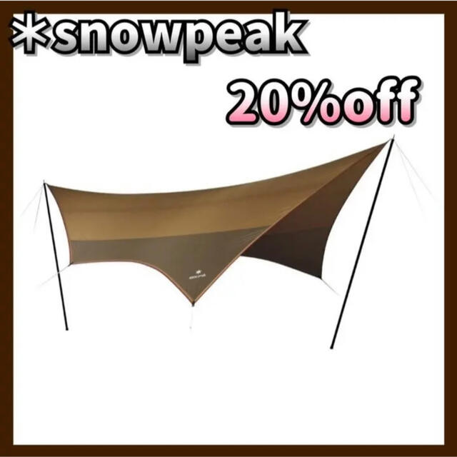 80×17×19cmセット内容【送料無料】snowpeak スノーピーク アメニティタープ ヘキサLセット