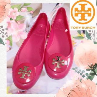 トリーバーチ(Tory Burch)のTory Burch♡レインシューズ(バレエシューズ)