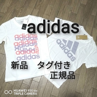 アディダス(adidas)の新品　アディダス　レディース　Tシャツ　2枚セット　Ｍサイズ(Tシャツ(半袖/袖なし))