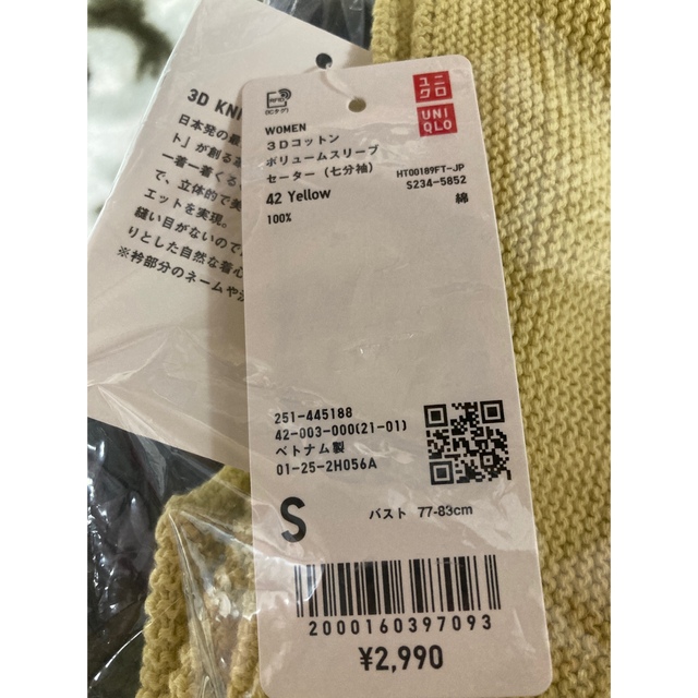 UNIQLO(ユニクロ)の3Dコットンバルーンスリーブセーター 7分袖 レディースのトップス(カットソー(長袖/七分))の商品写真