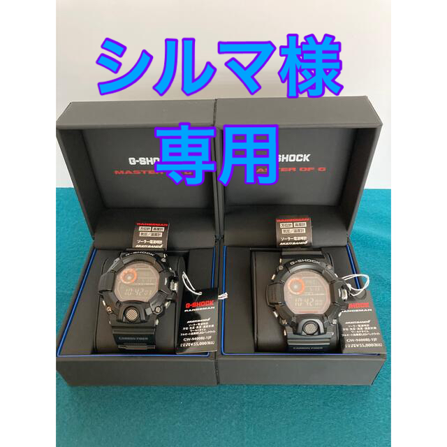 4個ｾｯﾄ)G-SHOCK RANGEMAN GW-9400BJ-1JF