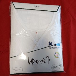 ゆかた下　京の着はだ　Lサイズ　新品　浴衣下　夏和装スリップ　下着　日本製(浴衣)